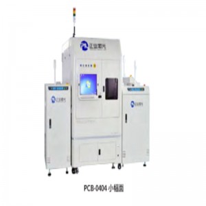 Máquina Automática de Marcação a Laser de Código 2D PCB